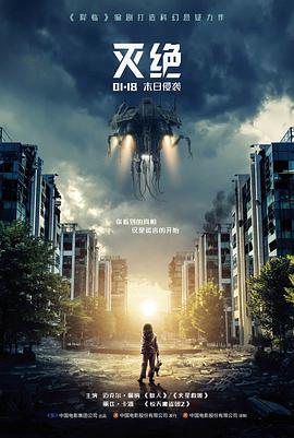奔跑的厨房 韩国美食竞技综艺海报